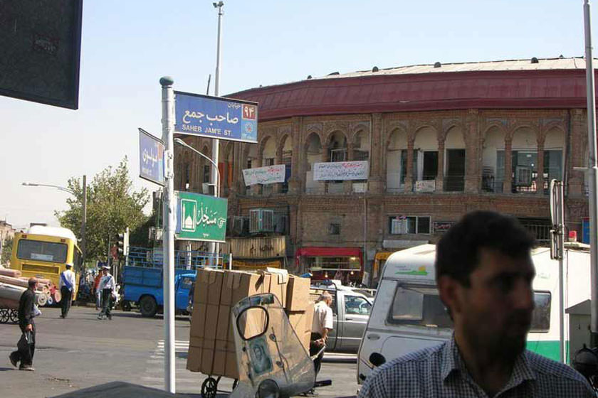 چهار راه مولوی - صاحب جمع تهران